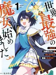 声线实验室 音乐竞演综艺免费看